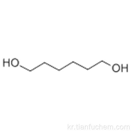 1,6- 헥산 디올 CAS 629-11-8